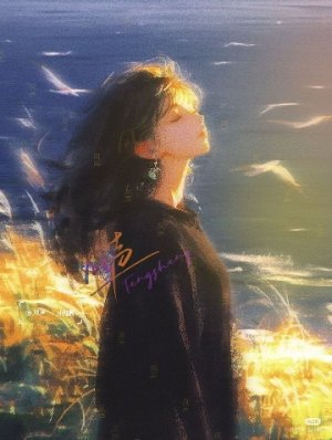 Yi Yun