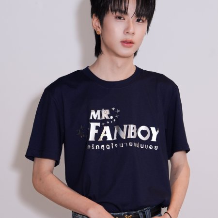 Mr. Fanboy (2026)