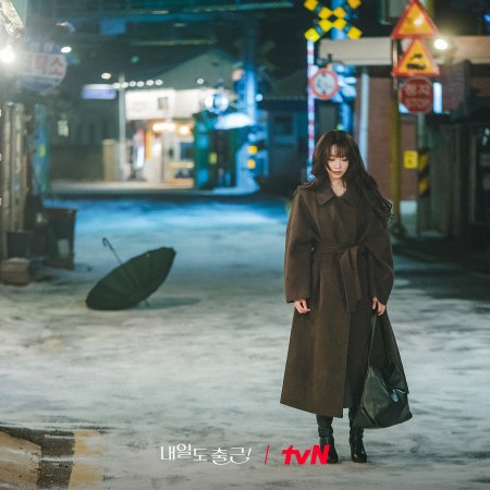 Kang Mi Na