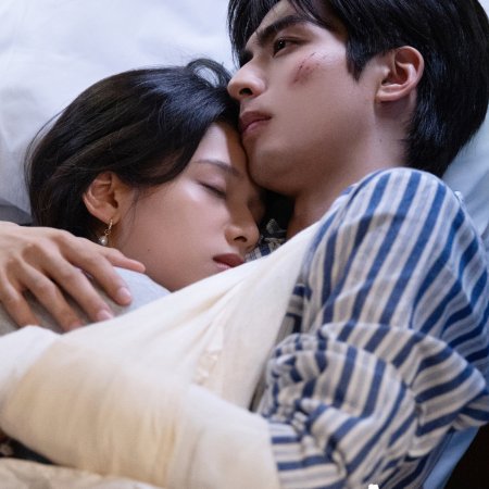 Love for You (2026)