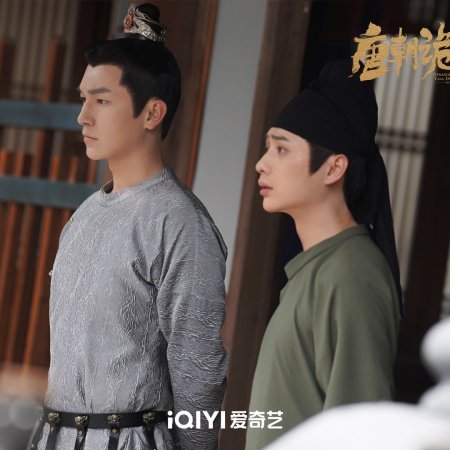 Strange Tales of Tang Dynasty II To the West (2024)