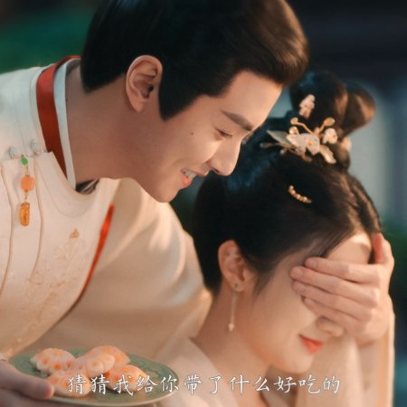 Road to Empress (2025)