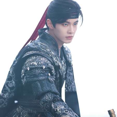 He Yu