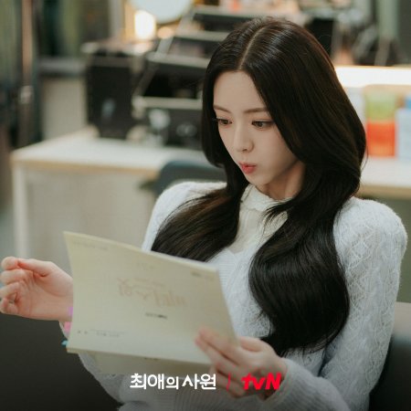 My Bias, My Boss (2026)