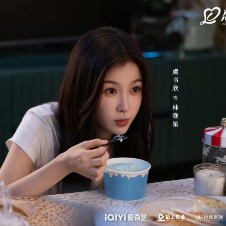 Esther Yu