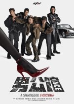 A Controversial Entertainer