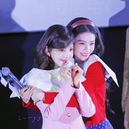 Live Up to Your Youth (2026)