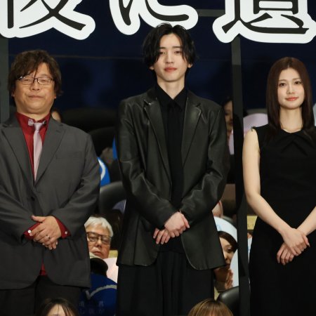 Kimi ga Saigo ni Nokoshita Uta (2026)