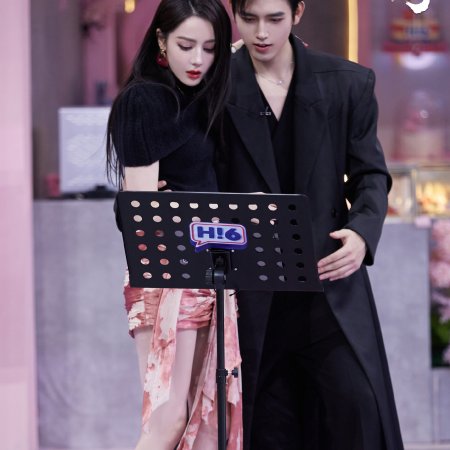 Love beyond the Grave (2026)