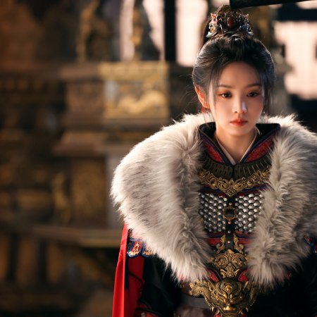 Pursuit of Jade (2026)