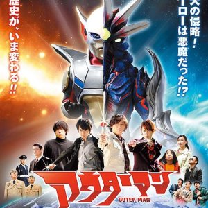 Outer Man (2015)