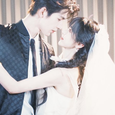 Pursuit of Jade (2026)