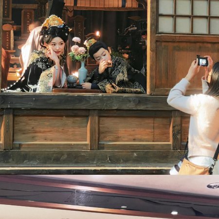 Pursuit of Jade (2026)