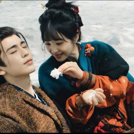 Pursuit of Jade (2026)