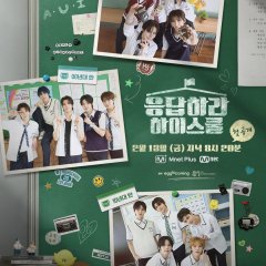 Reply High School Korean TV Program(2026) photo