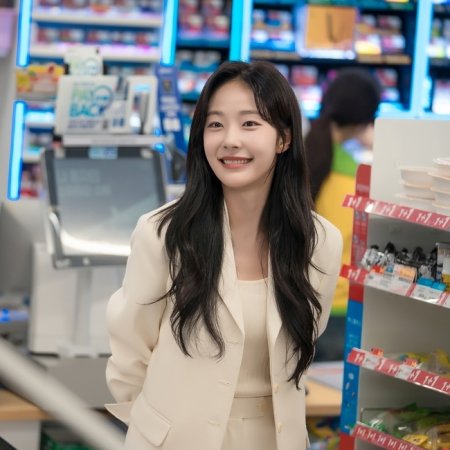 Sold Out on You (2026)