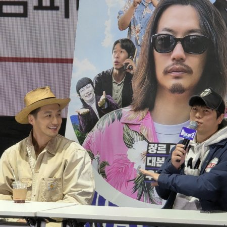 Method Acting (2026)