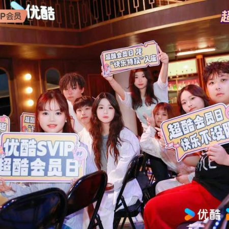 No Funny No Money (2026)