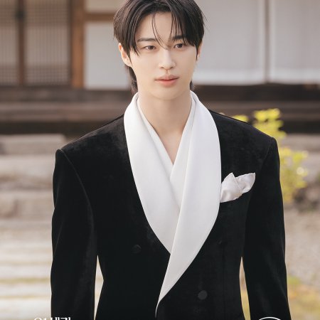 Perfect Crown (2026)