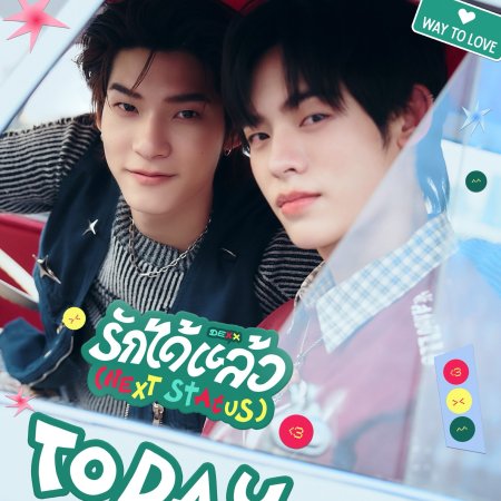 Duang with You (2026)