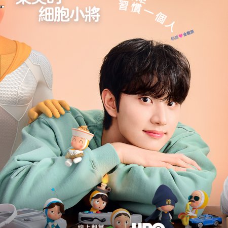 Yumi's Cells Season 3 (2026)