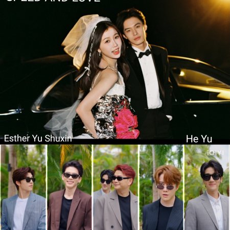 Speed and Love (2025)