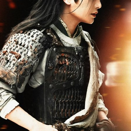 The Palace Stewardess ()