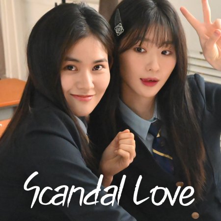Scandal Love (2026)