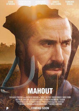 Mahout poster