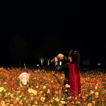 Love beyond the Grave (2026)