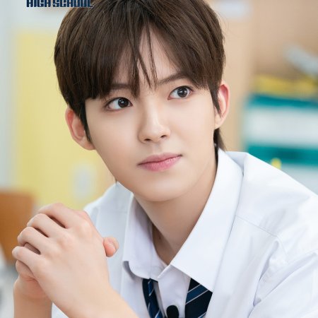 Reply High School (2026)