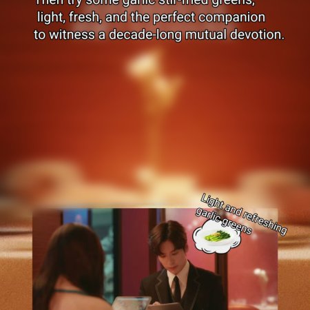 You Are My Fateful Love (2026)