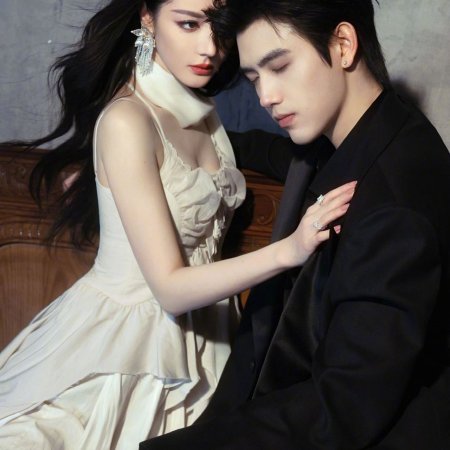 Love beyond the Grave (2026)