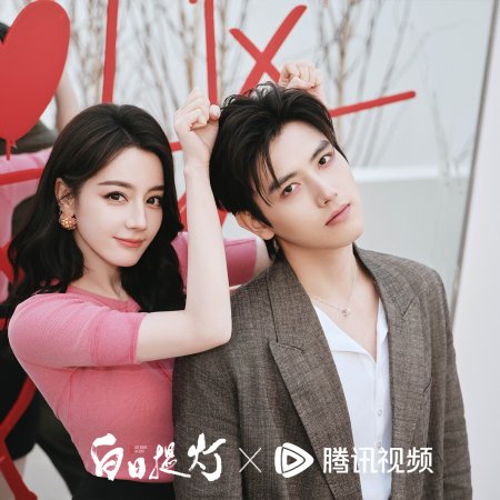 Love beyond the Grave (2026)