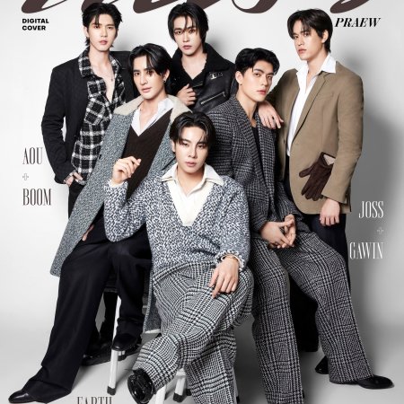 Only Friends: Dream On (2026)