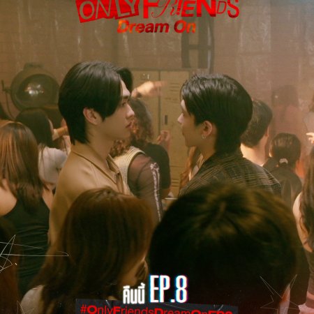 Only Friends: Dream On (2026)