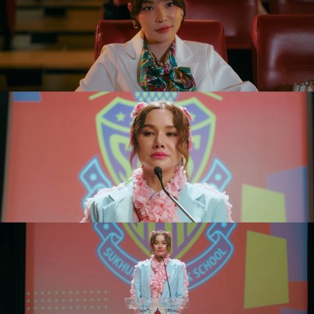 Love You Teacher (2026)