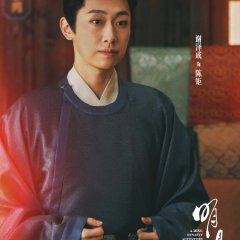 A Ming Dynasty Adventure Chinese Drama photo