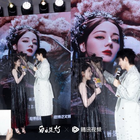 Love beyond the Grave (2026)