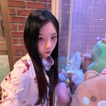 Amazing Saturday (2018)