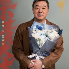 Jiao Feng Chinese Drama photo
