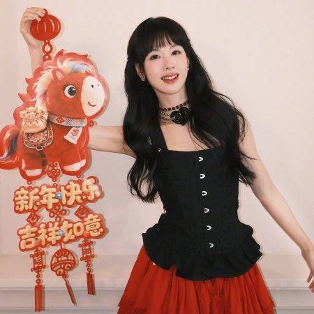 Chen Du Ling