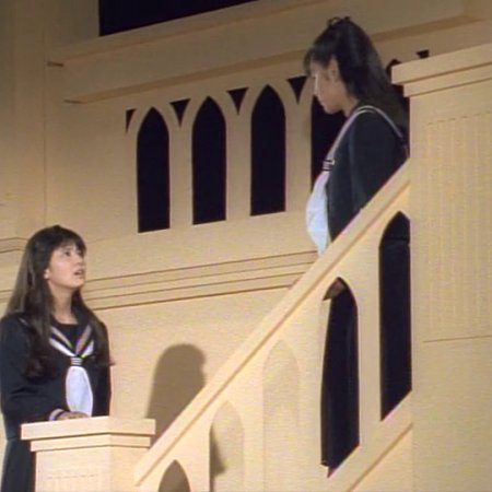 Aries no Otometachi (1987)