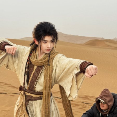 The Legend of Lu Xiaofeng ()