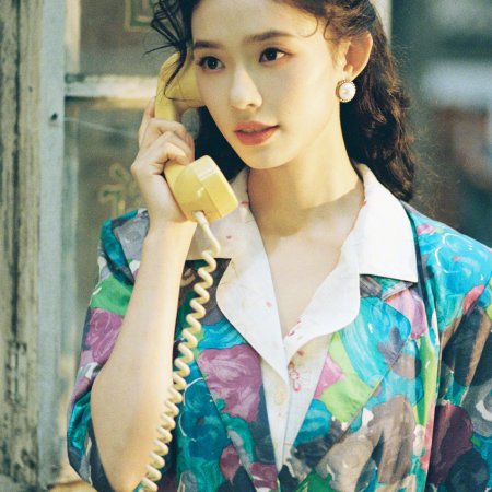 Live Up to Your Youth (2026)