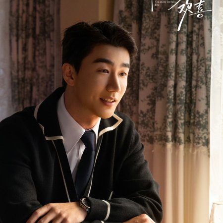 You Are My Fateful Love (2026)