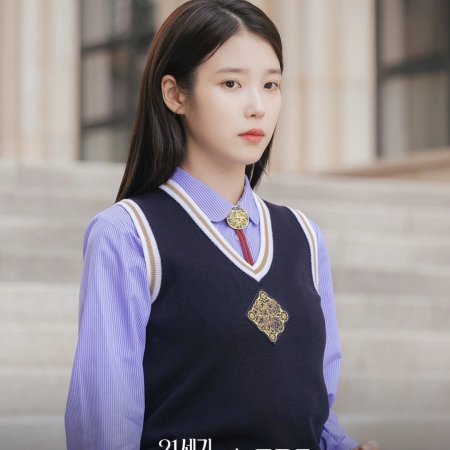 Perfect Crown (2026)