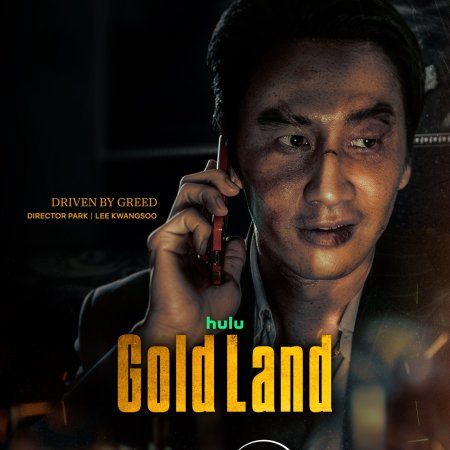 Gold Land (2026)