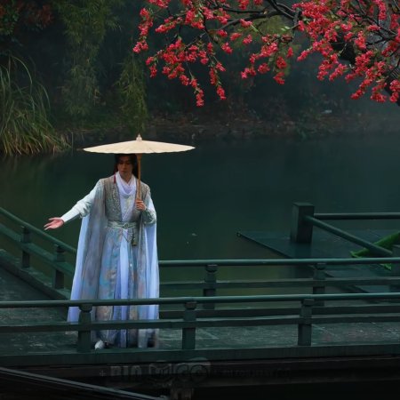 Hun Pan Jiu Chuan ()