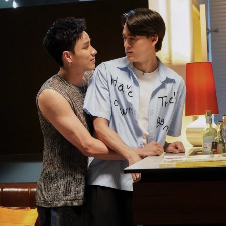 Only Friends: Dream On (2026)